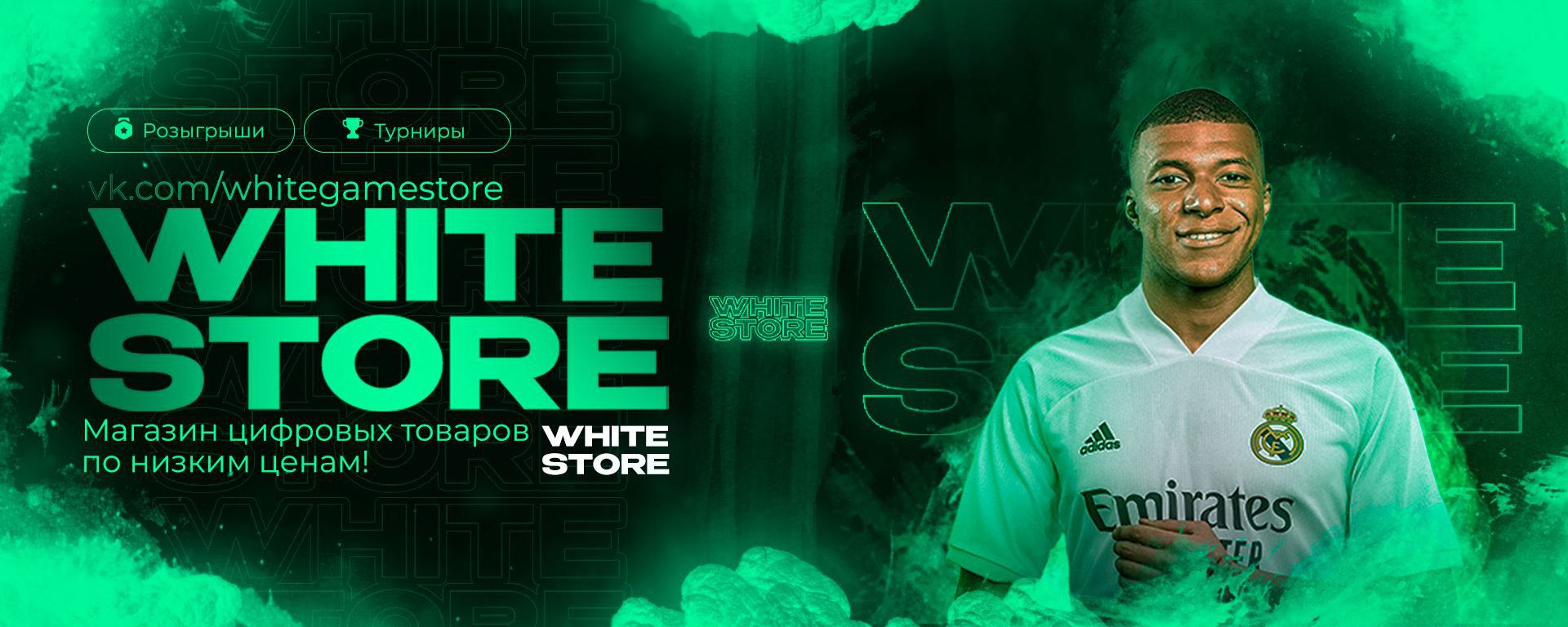 White Store Banner